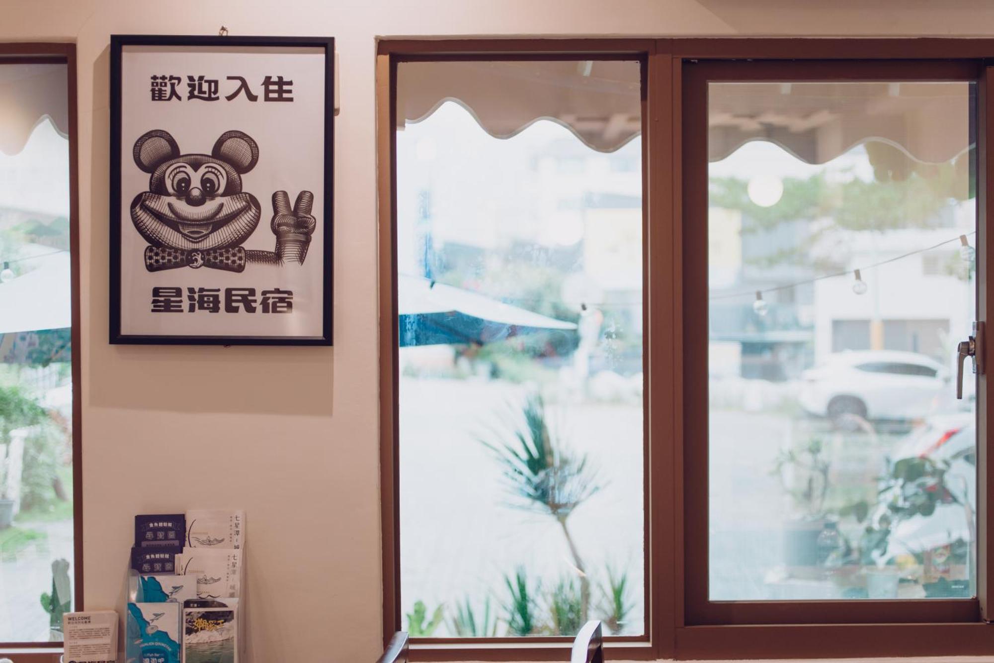 Qixingtan Xinghai B&B No1044&2202 Dahan Zewnętrze zdjęcie